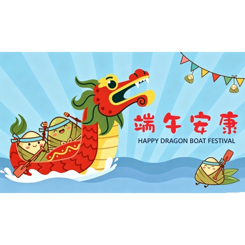 Joyeuse fête des bateaux-dragons | Travailler ensemble pour construire un avenir industriel plus sûr