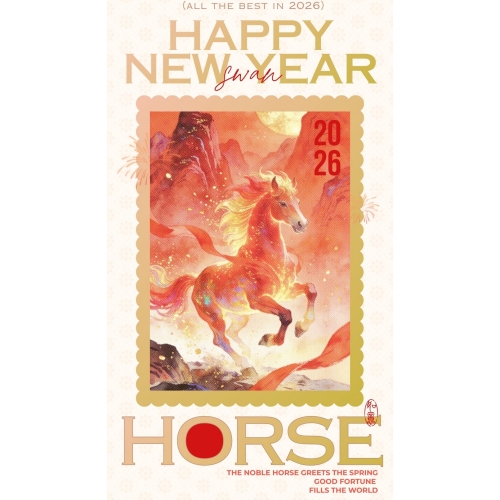 Nouvel An chinois 2026 – Avis de congés d'entreprise et vœux chaleureux